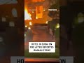Hotel in Dubai on fire after reported Iranian strike #shorts