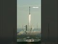 SpaceX launches satellites aboard Falcon 9 rocket #shorts