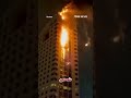 Kuwaiti government building ENGULFED IN FLAMES after Iran drone strike #foxnews #news #us #fox