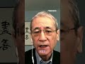 Gordon Chang warns Trump-Putin summit made China, North Korea ‘very happy’ #foxnews #news #shorts