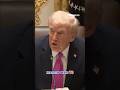 Trump: Maduro 'doesn't want to F*** AROUND'