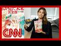 The manga that’s sparking fears of a megaquake in Japan