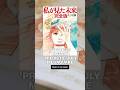 Japanese manga ‘predicts’ July megaquake