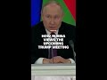 Analysis: How Russia views the upcoming Trump meeting