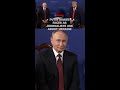 Putin makes faces as journalists ask about Ukraine