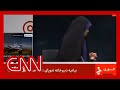 Iranian state television says it was attacked by Israel