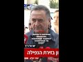 Israel's defense minister: Khamenei cannot 'continue to exist'