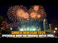 CHINESE NEW YEAR 2026|FIREWORKS DISPLAY AND DRONE SHOW|CHINATOWN BINONDO MANILA [4K]