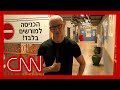 Anderson Cooper reports from a bomb shelter in Tel Aviv