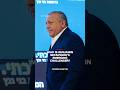 Who is Benjamin Netanyahu's emerging challenger?